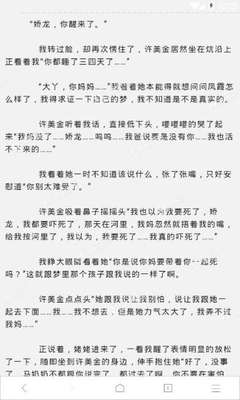 菲律宾落地签被扣护照(落地签相关知识讲解)